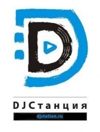 Диджей Станция - слушать электро радио онлайн | DJ Station  - electro radio online