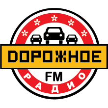 Дорожное - русские радиостанции онлайн | Russian radio online Dorozhnoe