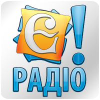 Е Радио - слушать Радио Украины онлайн | E Radio - radio Ukraine online