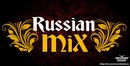 Русский Микс - русское радио онлайн | Russian radio online - Russian Mix