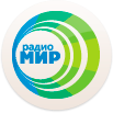 Мир - русские радиостанции онлайн | Russian radio online - Mir